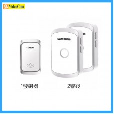 SAMSUNG 235849 無線電門鈴 (一拖二) (銀色)